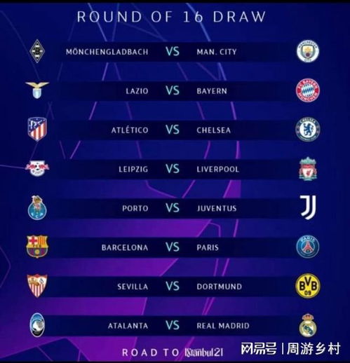 最终帮助球 最终帮助球